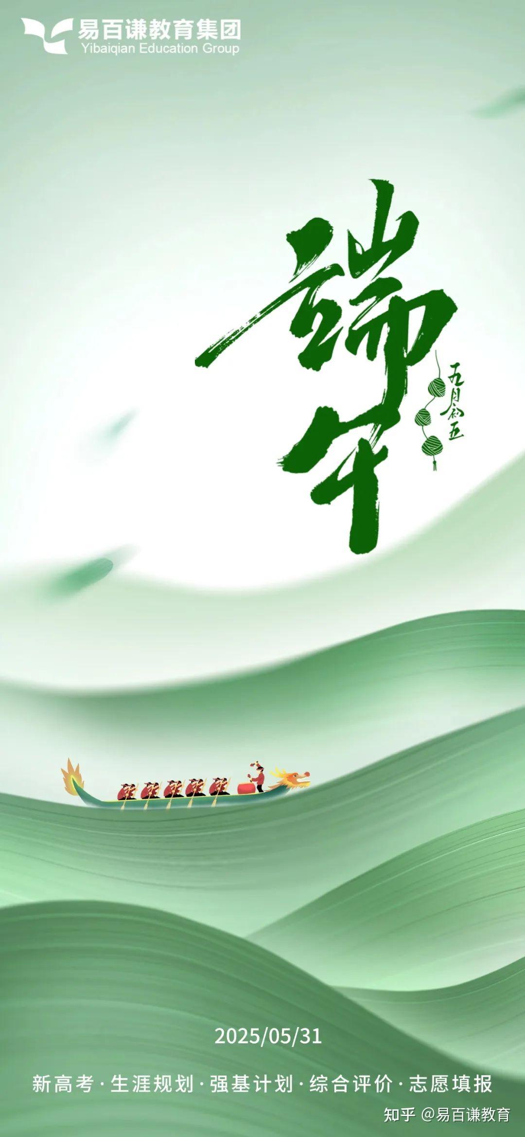 又是一年高考季,祝广大莘莘学子金榜题名! - 知乎