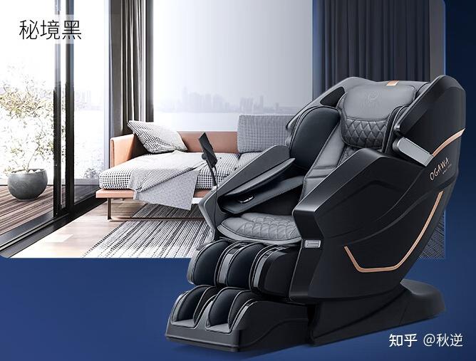 不要再胡乱选按摩椅按摩椅哪个牌子好按摩椅十大品牌排行榜