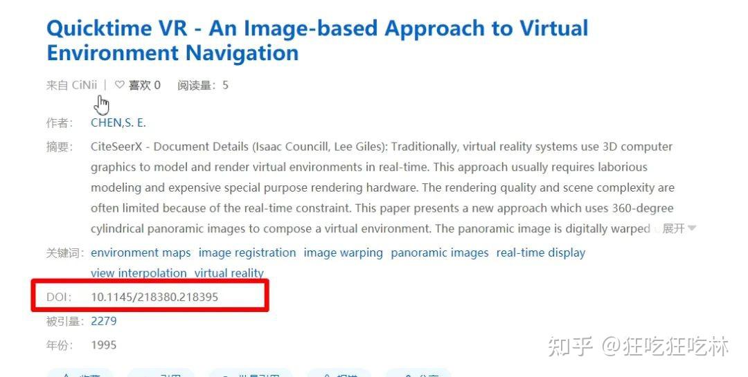 DOI号是什么?通过文献标题查找其DOI号的几种方式 知乎