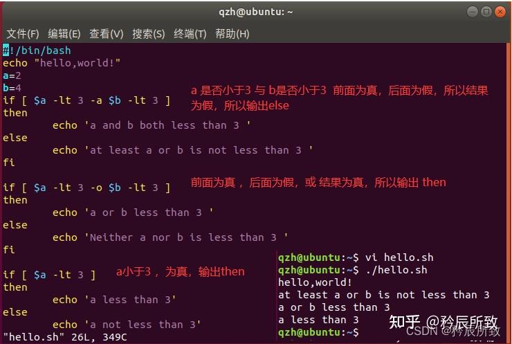 嵌入式 Linux 入门(六、Shell 脚本编程下:Shell 脚本语法) - 知乎