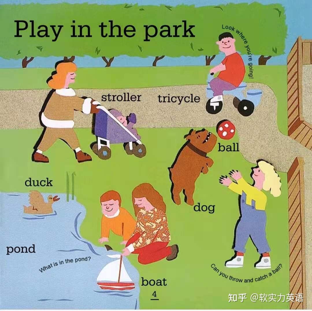 公园玩耍02what color are your slippers?