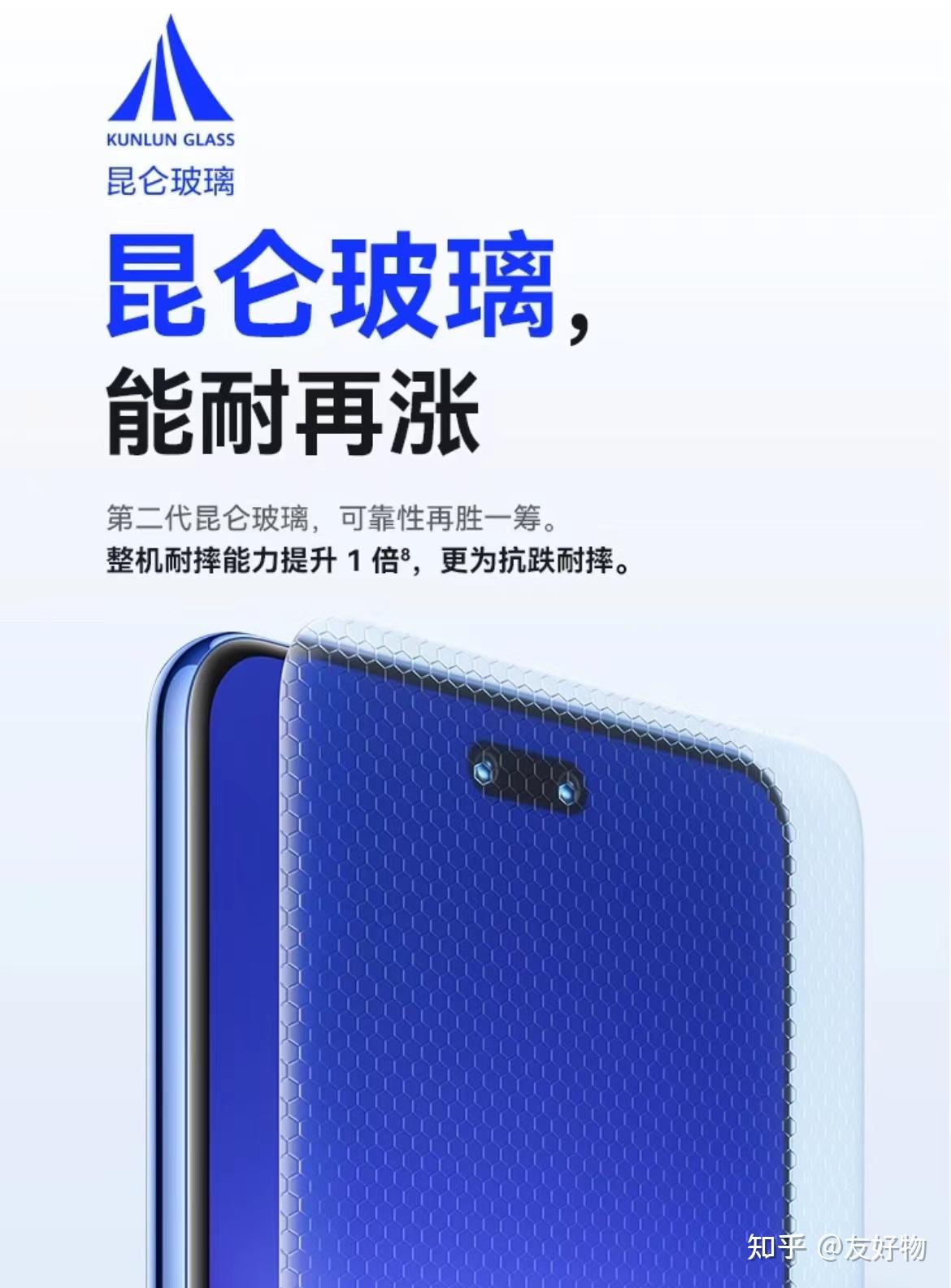 阉割昆仑玻璃,成华为年度圾皇——华为nova12和nova12pro