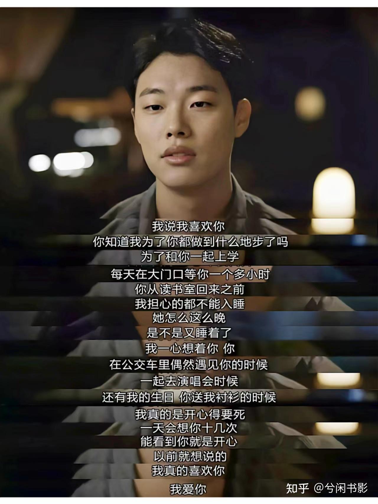 《请回答1988》|德善的归宿为什么是阿泽 - 知乎