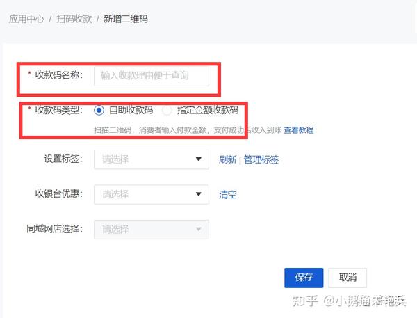 微信转账收钱怎么操作_转账教程收钱微信怎么收_微信转账收钱教程