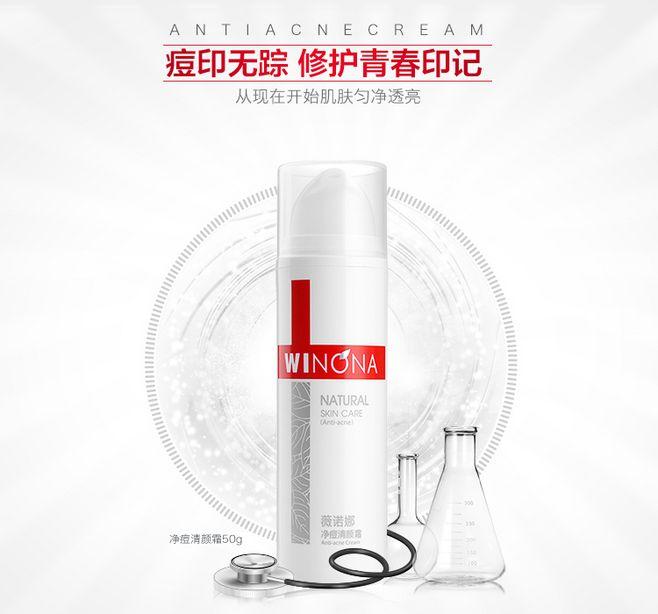 敏感红血丝肌肤有什么护肤品化妆品推荐呢?