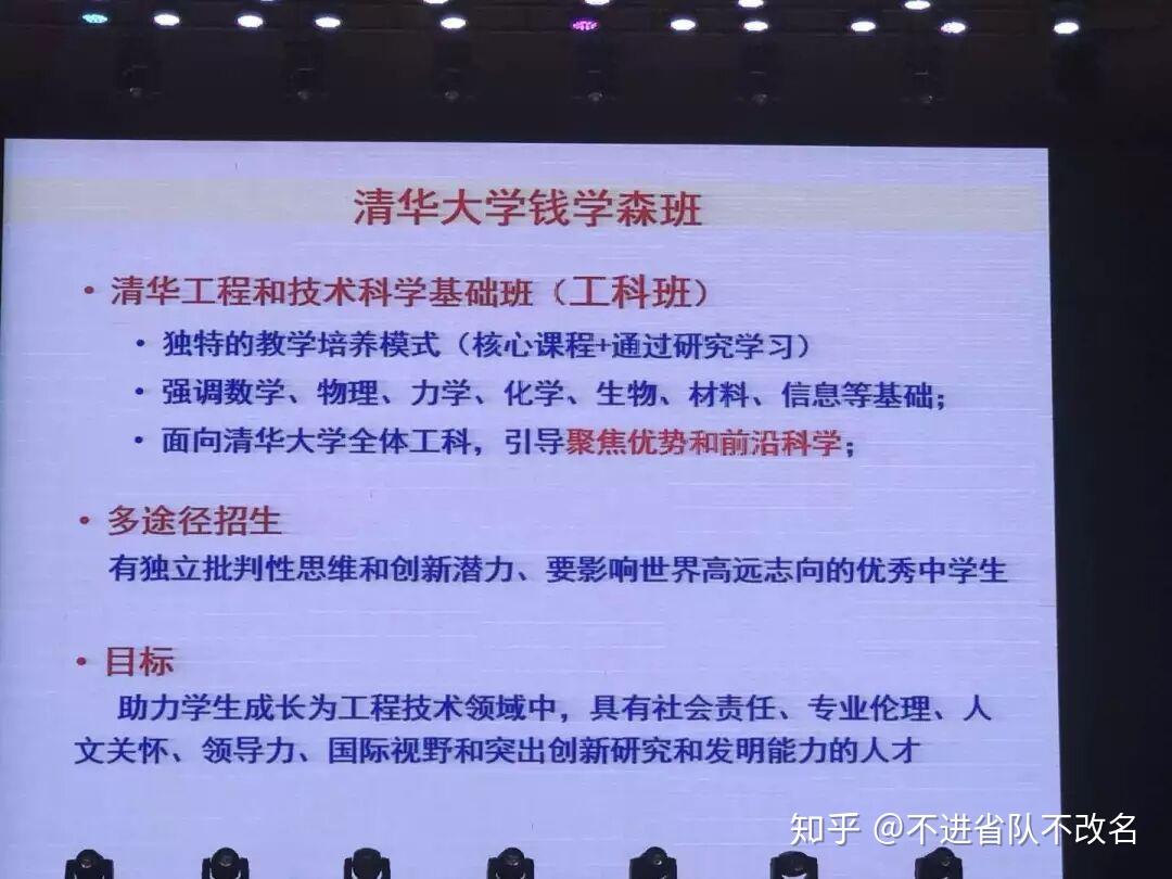 生物竞赛吧 v2-9621b955cced677f03c81b67e98c0c52_r.jpg