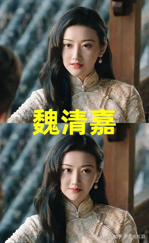 谁家府上泛轻舟顾轻舟司行霈你心目中的角色形象