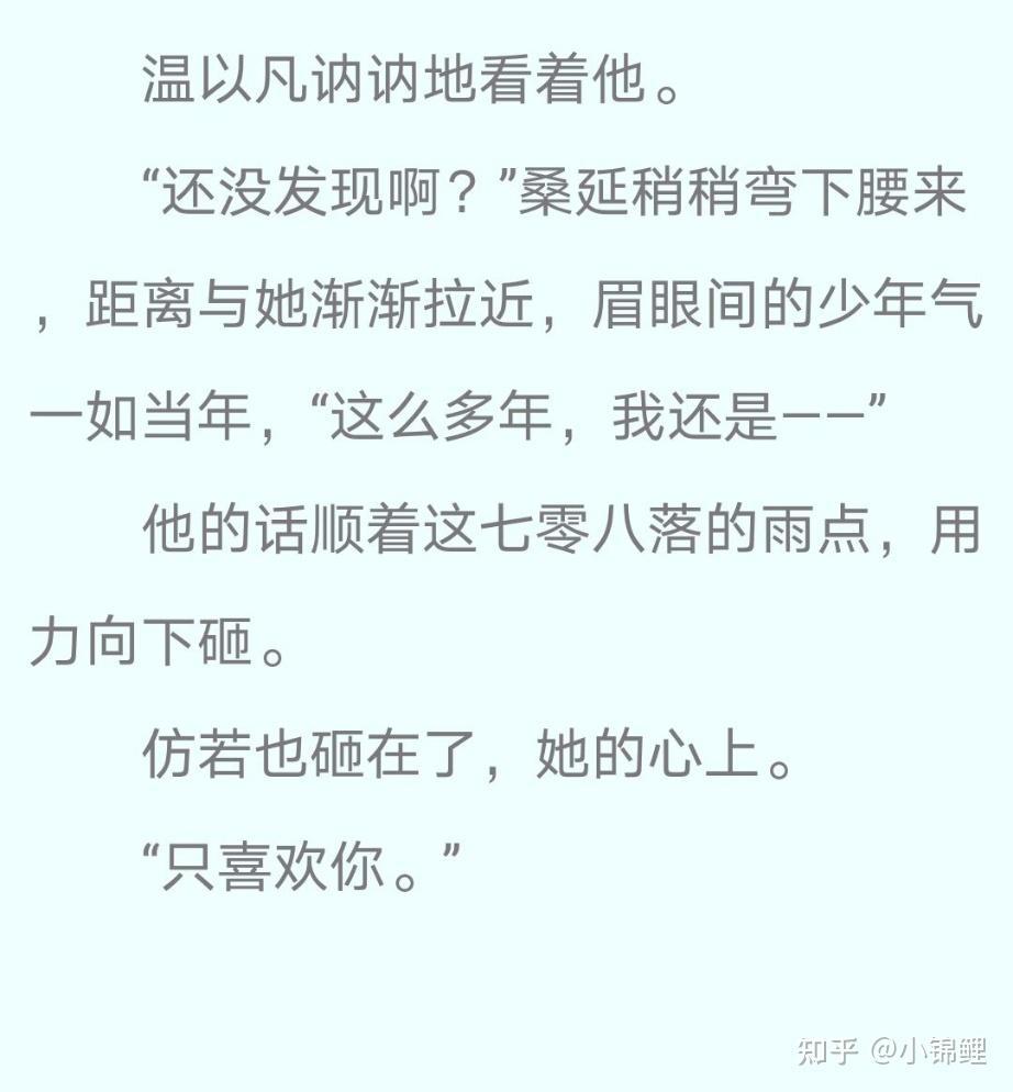 《难哄》by竹已