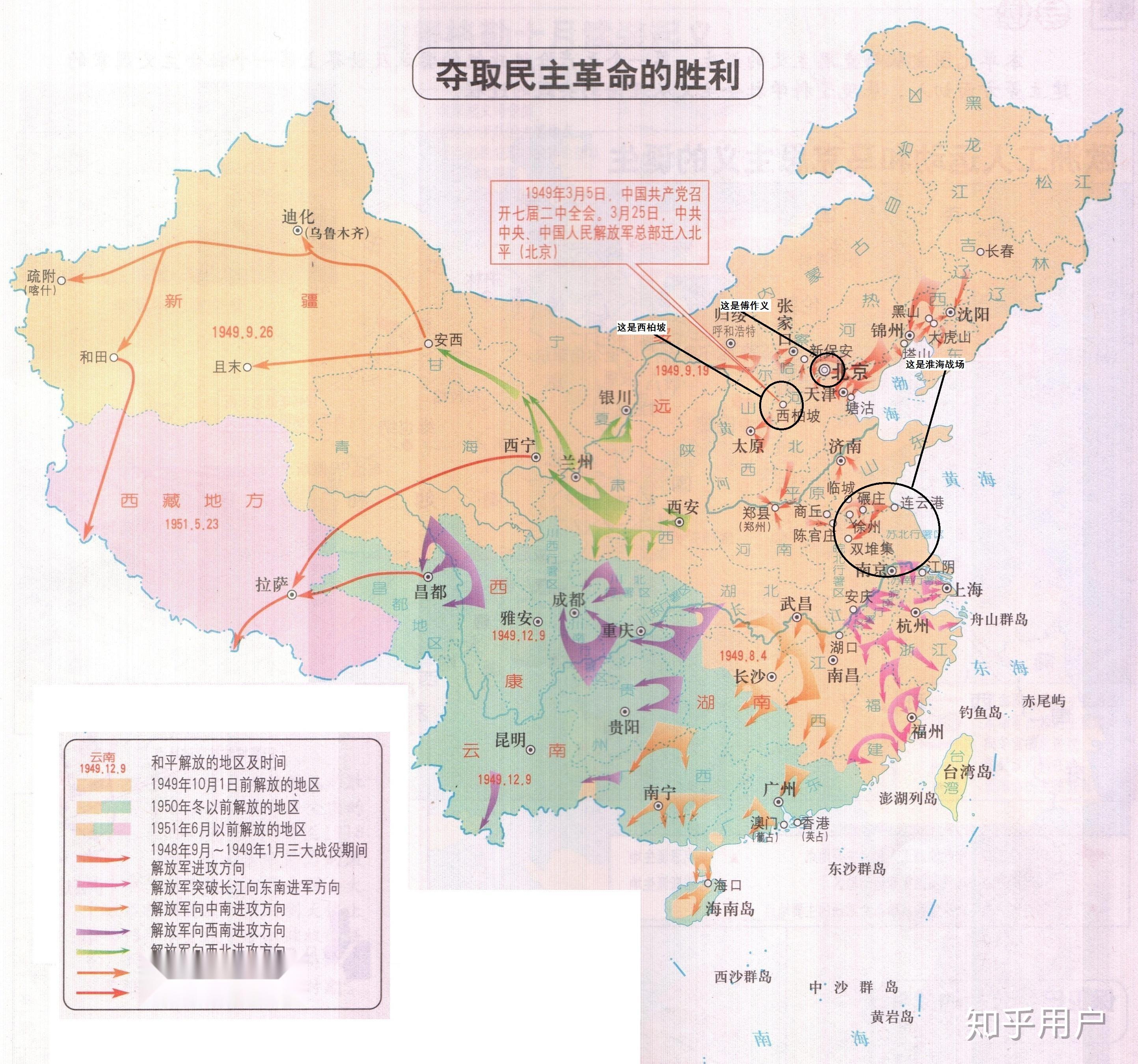 如果傅作义放弃北京和天津,留部分兵力阻止四野,其他兵力全部南下进入
