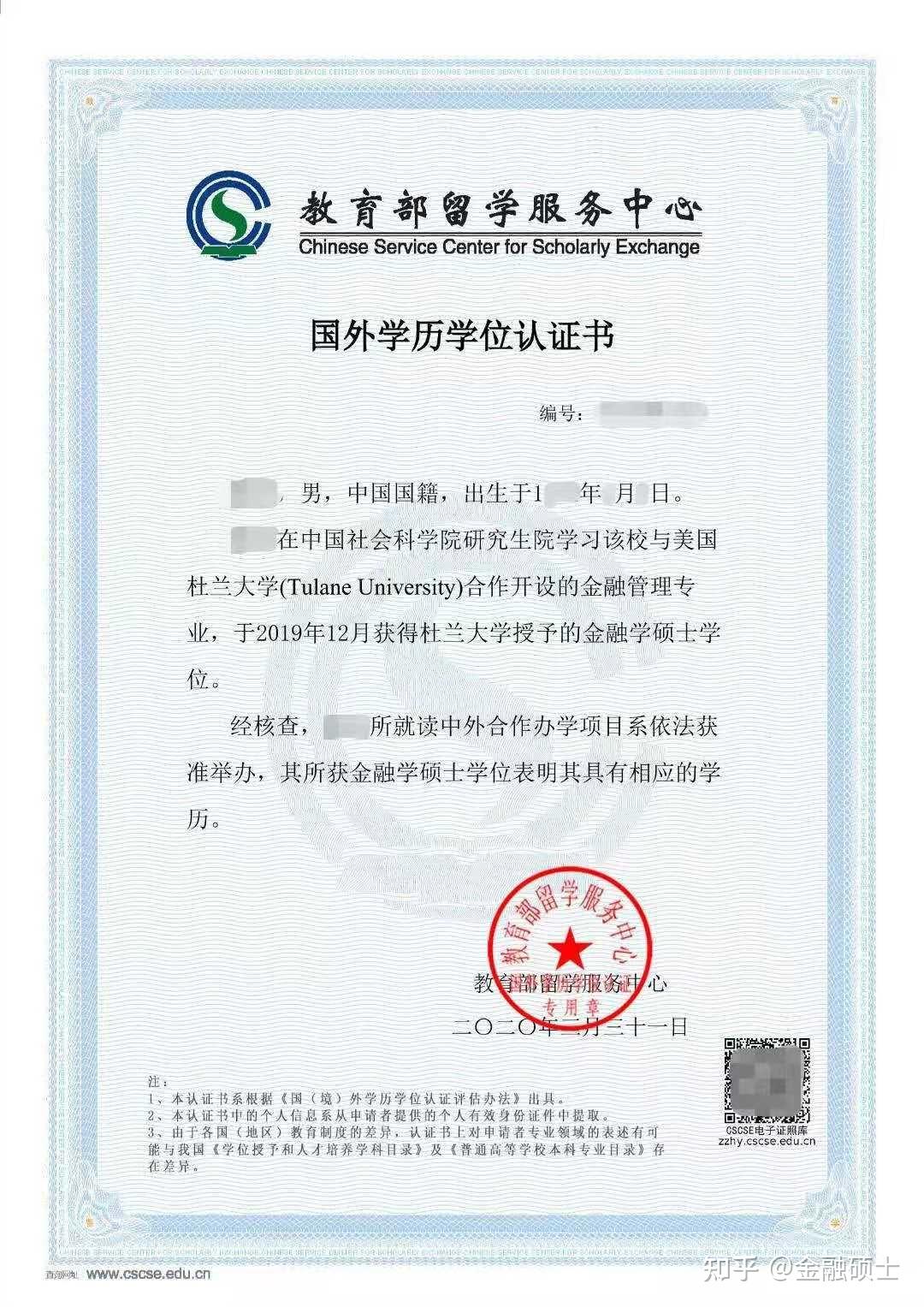 吉尔吉斯斯坦举办留学棋牌游戏官方网站- 哈希游戏试玩平台畅享娱乐中国展