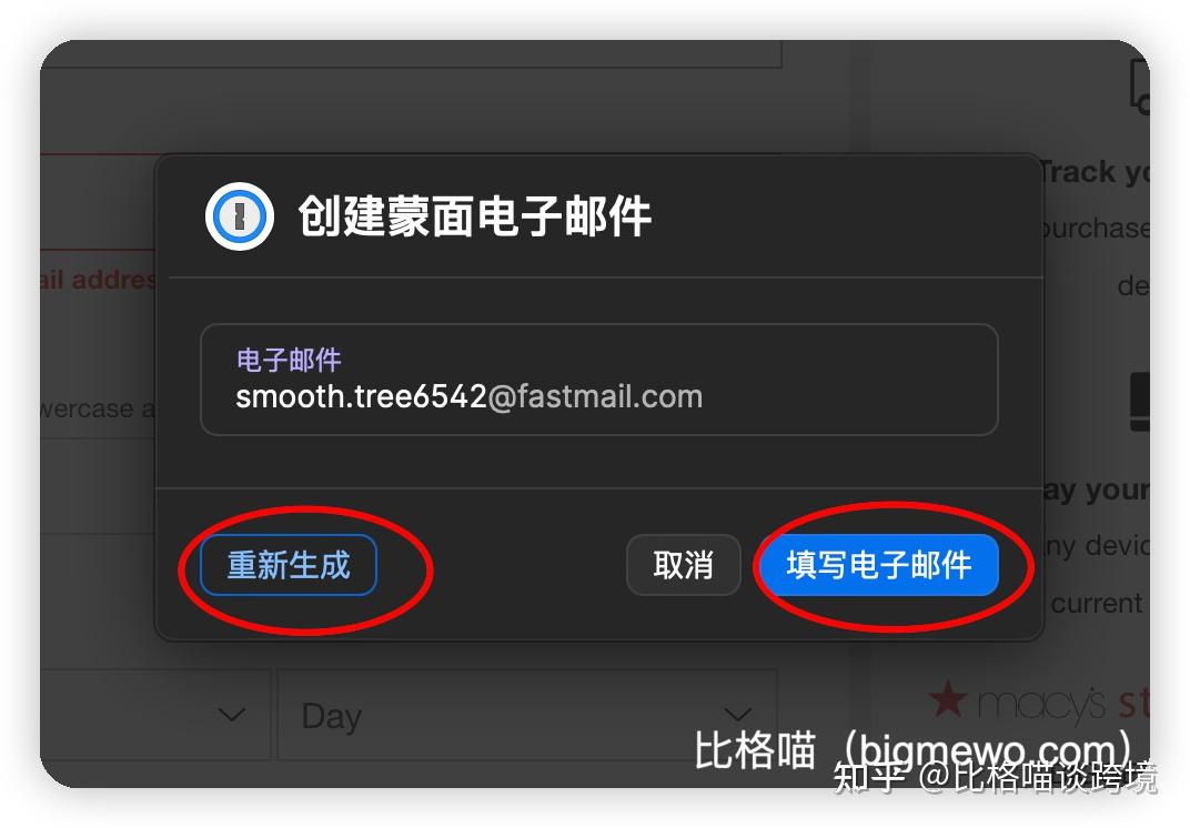 2023年邮箱是付费的还是免费的好？四款好用的邮箱强推荐- 知乎