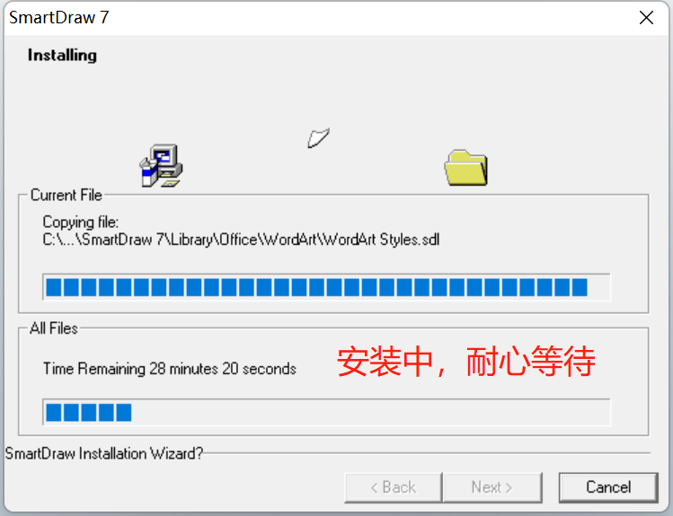 Smartdraw 7.0详细安装教程 - 知乎