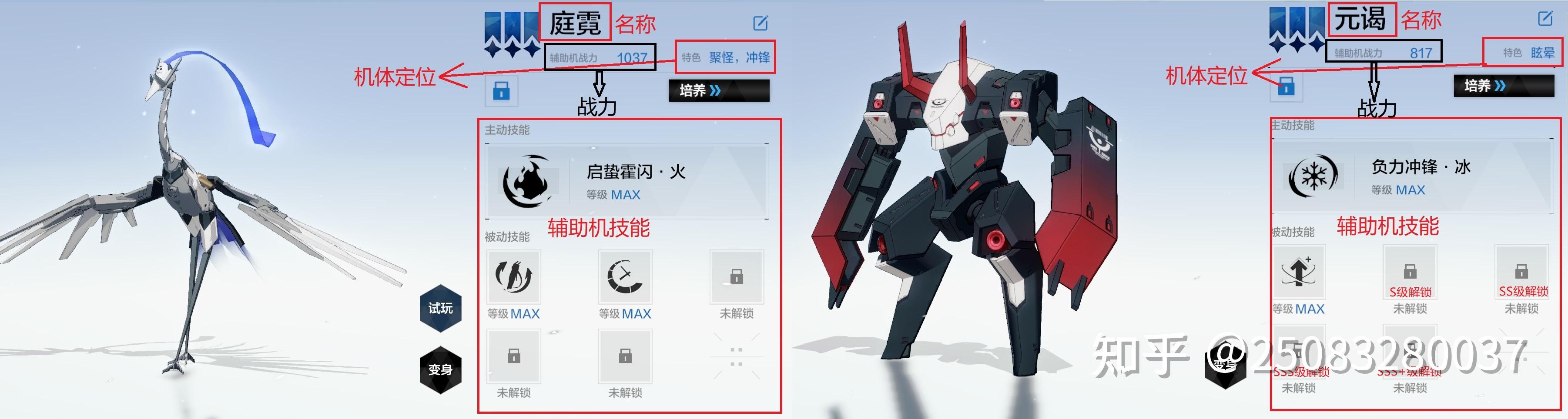 战双帕弥什攻略少走弯路(战双帕弥什介绍(战双帕弥什系统拆解(个人练习))) 第6张 战双帕弥什攻略少走弯路(战双帕弥什介绍(战双帕弥什系统拆解(个人练习))) 第6张