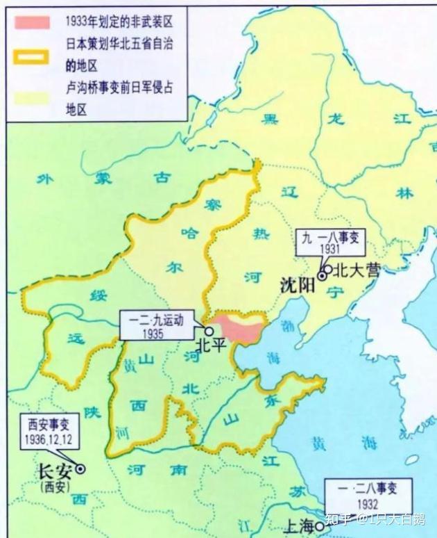 二战日本侵略了大半个中国,有哪些省份没被侵略?一共有八个