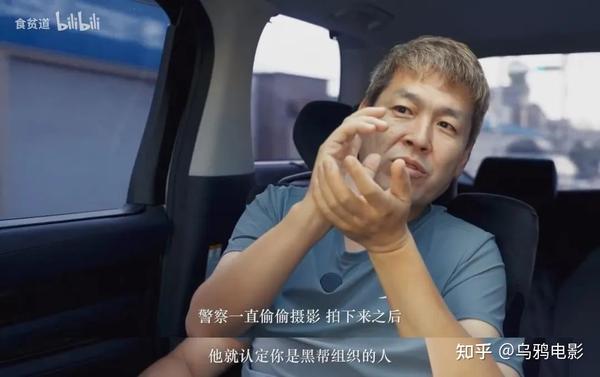 冲9分!深扒AV女优、黑帮大佬!这“禁片”无法上映,却刷爆B站… - 知乎