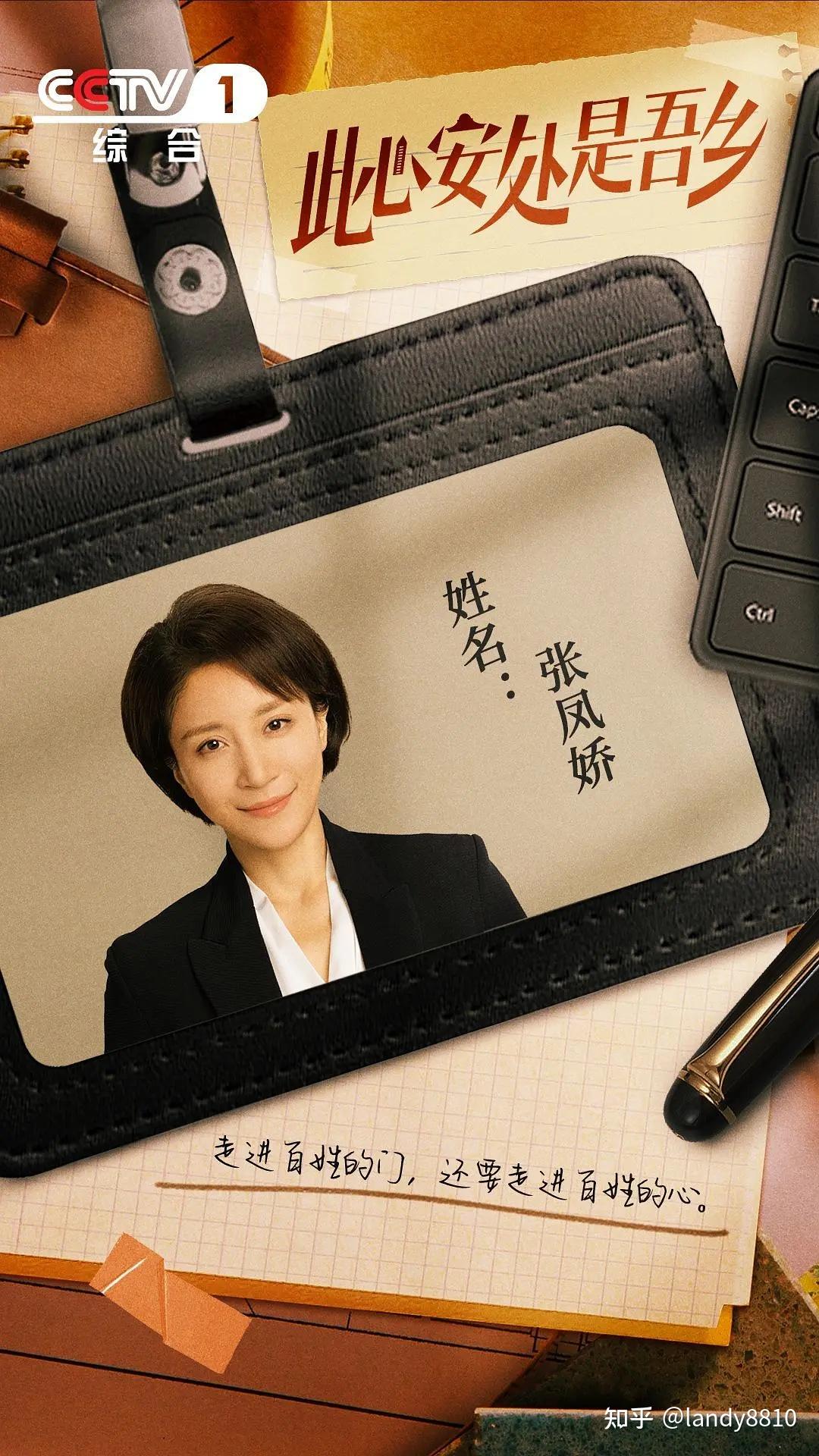 《此心安处是吾乡》剧照 《吴越钱王》剧照 我的主页 电影电视剧剧照