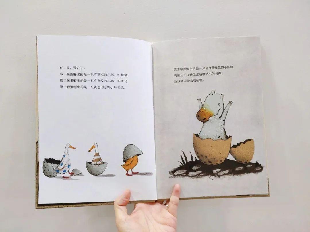 《咕叽咕叽》超好看的绘本阅读!内容有惊喜!值得推荐哟!! - 知乎