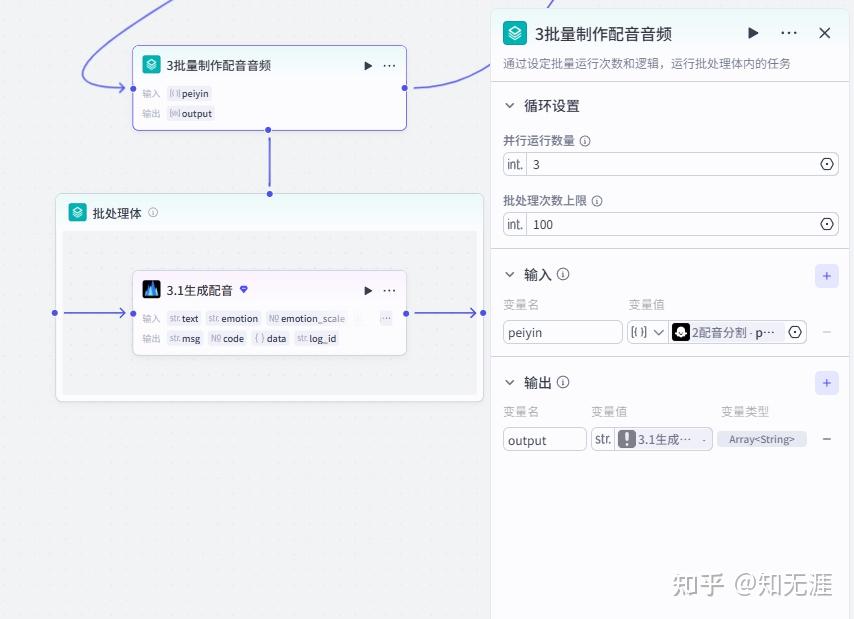 图片[7]-278作品获赞195W粉丝82.6W成语故事工作流保姆级搭建教程-亲测资源