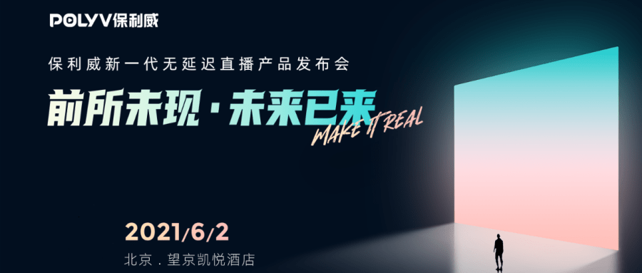 直播有延迟怎么解决 v2-96389caa4676edd3fb70c45aa5d9b3c5_1440w.jpg?source=172ae18b