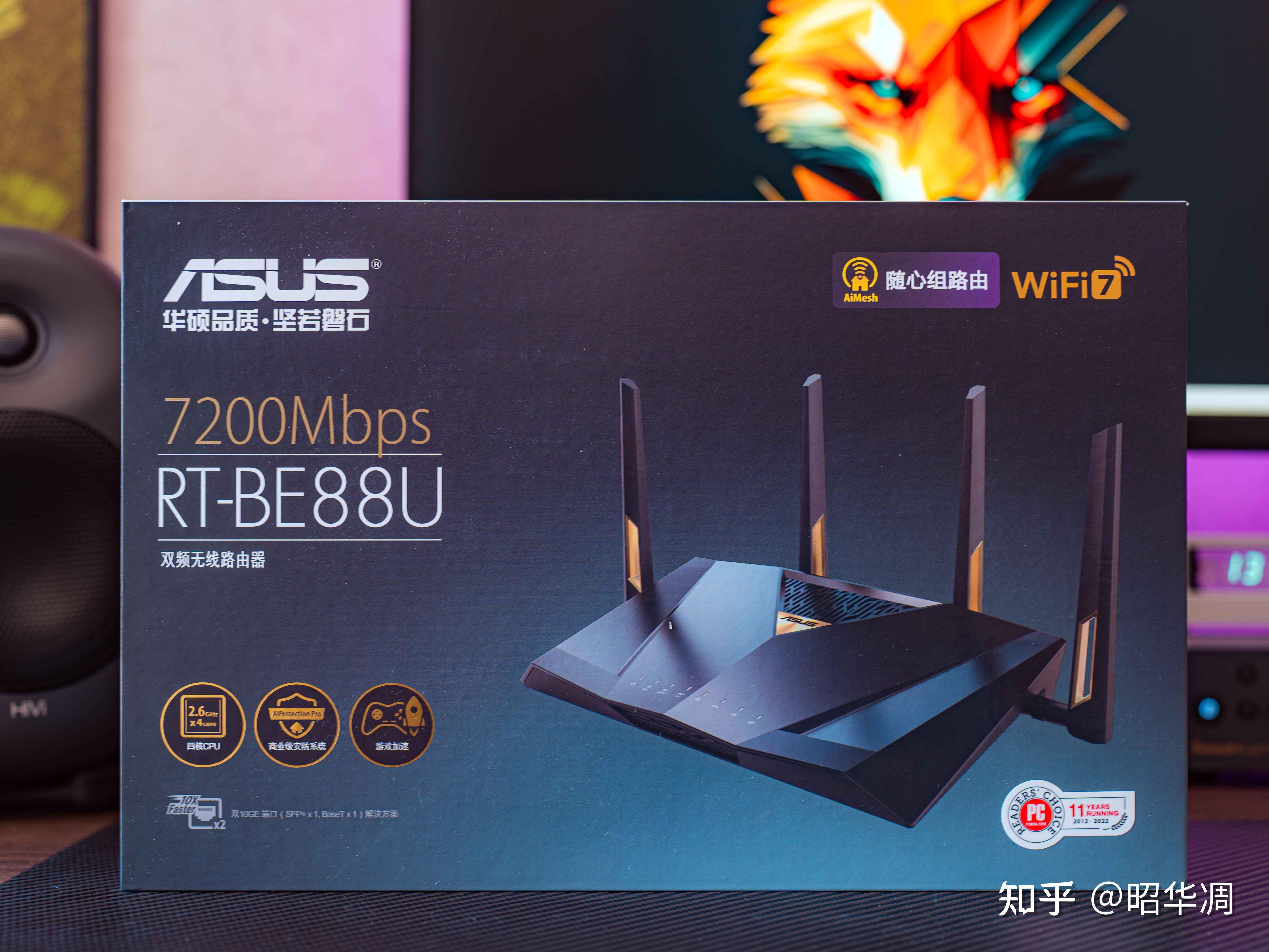 华硕be88u路由器深度分析wifi7如何解决既要信号强又要覆盖广的难题