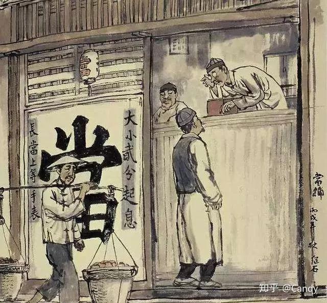 经历时光,印刻流年!——阜昌典当行VIS设计 - 知乎