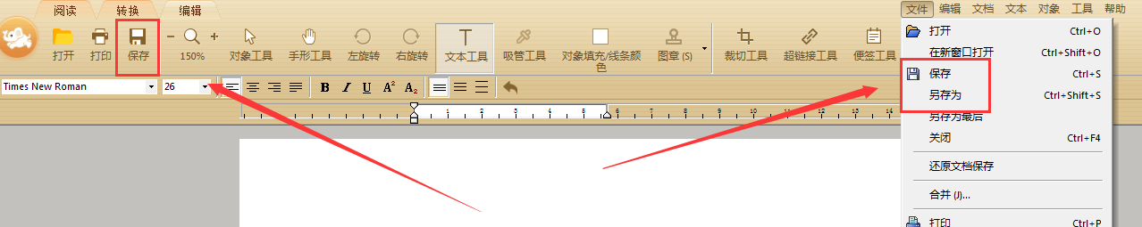 PDF的页面方向倒了,怎么调整并保存