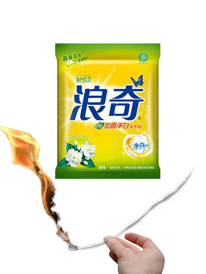 近9亿消失的"存货"谜底揭晓,广州浪奇两名"前任"高管被立案调查 - 知