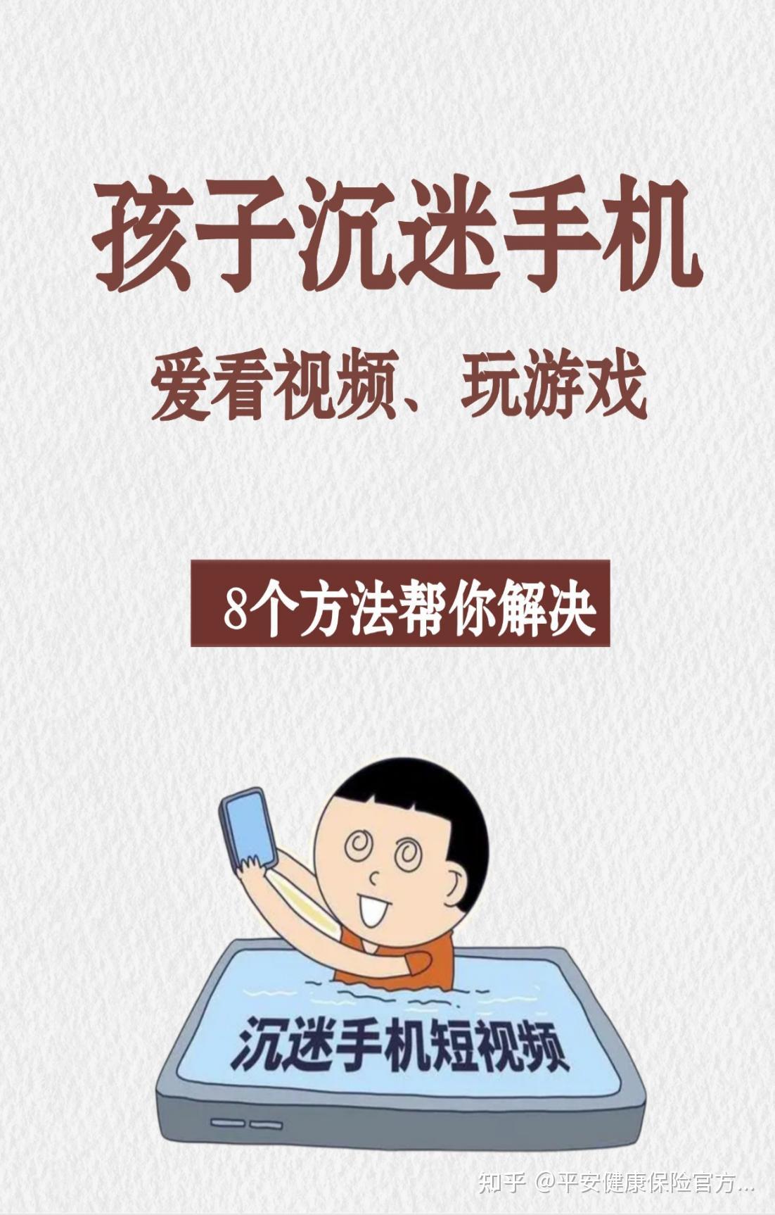 6岁儿童玩的手机游戏(6岁儿童玩的手机游戏大全)