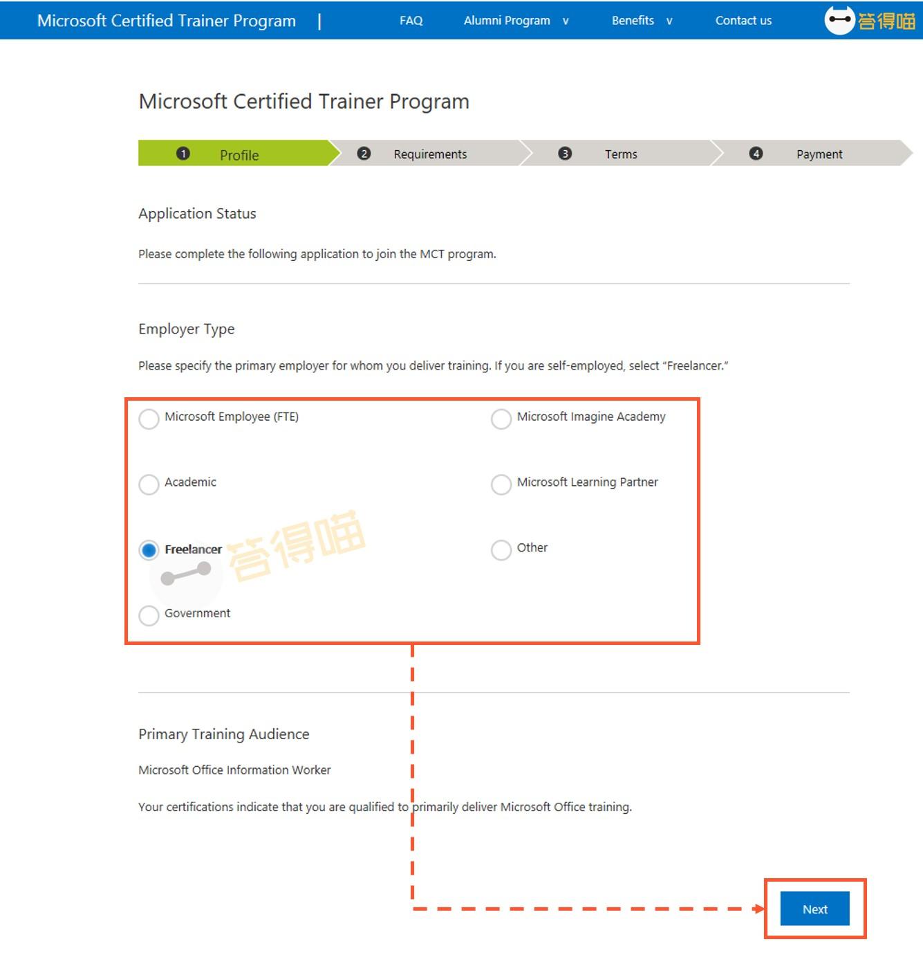 Mct Application 如何申请微软认证讲师/MCT - 知乎