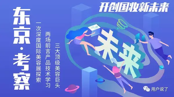 稳了 花王推出第二层皮肤黑科技 美妆目标定3000亿日元 知乎