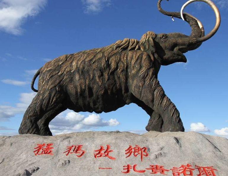 内蒙古景点推荐猛犸公园低音号免费语音导游
