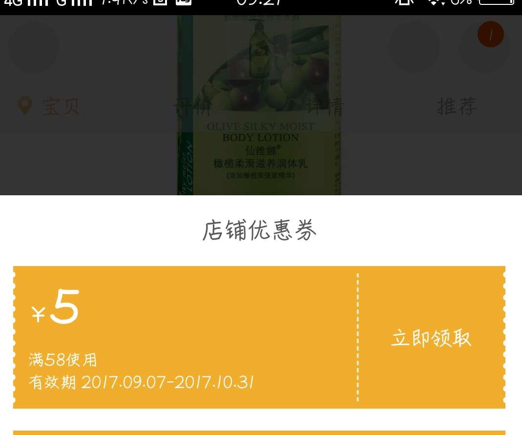 细数国内购物app top10，网购必备最佳助手​​ - 知乎