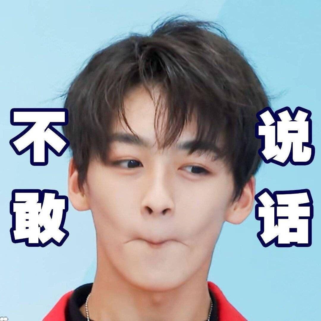 叮咚您的壶人表情包请签收