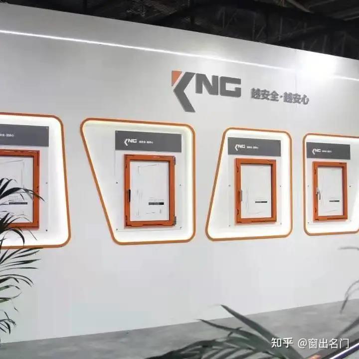 热烈祝贺国际知名门窗五金品牌科能kng入驻窗出名门