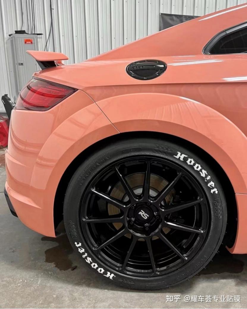 奥迪ttrs改色珊瑚橘可盐可甜