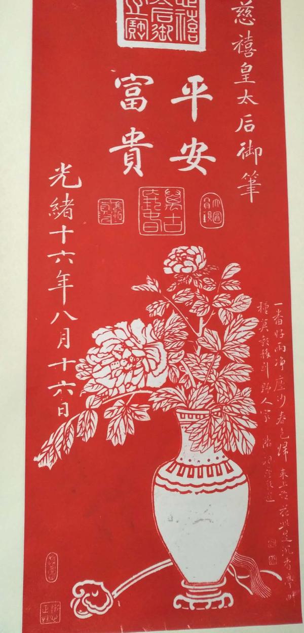 西安| 历史的复印机——碑林拓片- 知乎