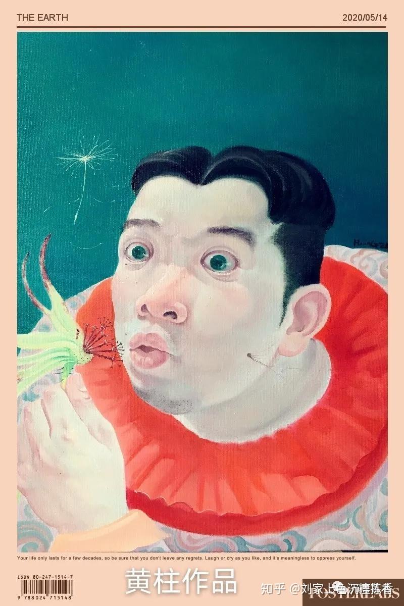 行为艺术家蔡青艺术家朱发东艺术家海涛艺术