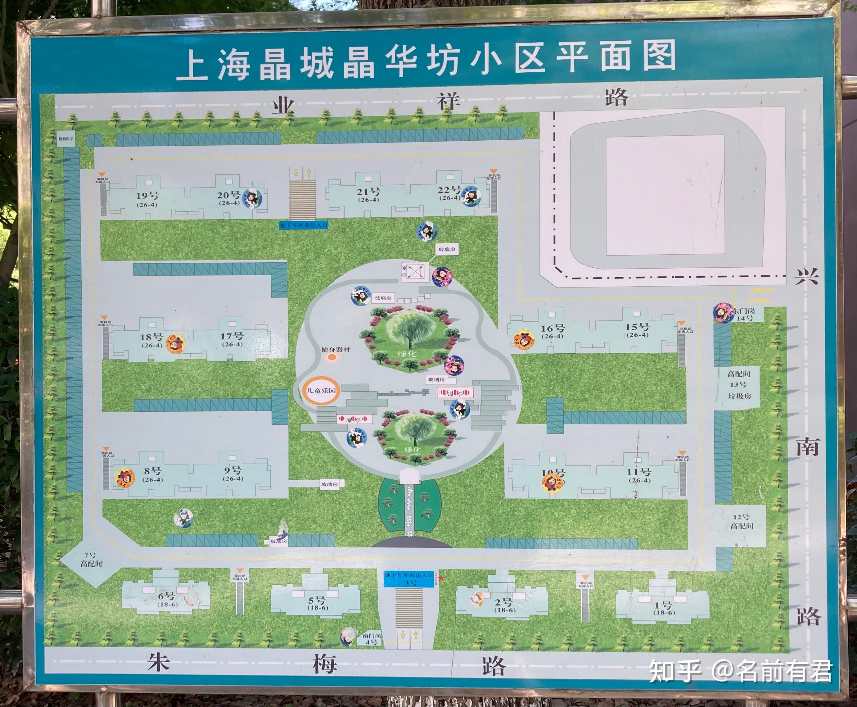 【记录】申请上海公租房的历程 - 知乎