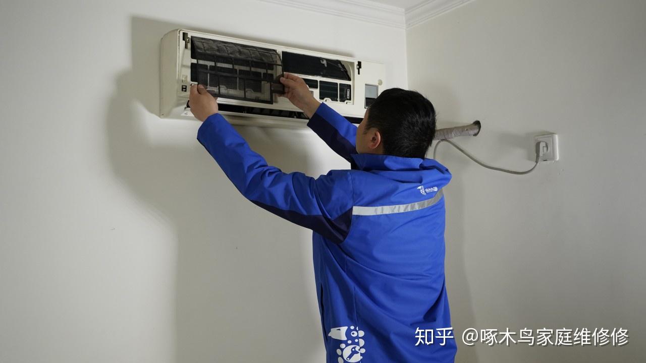 啄木鸟家庭维修空调拆装步骤