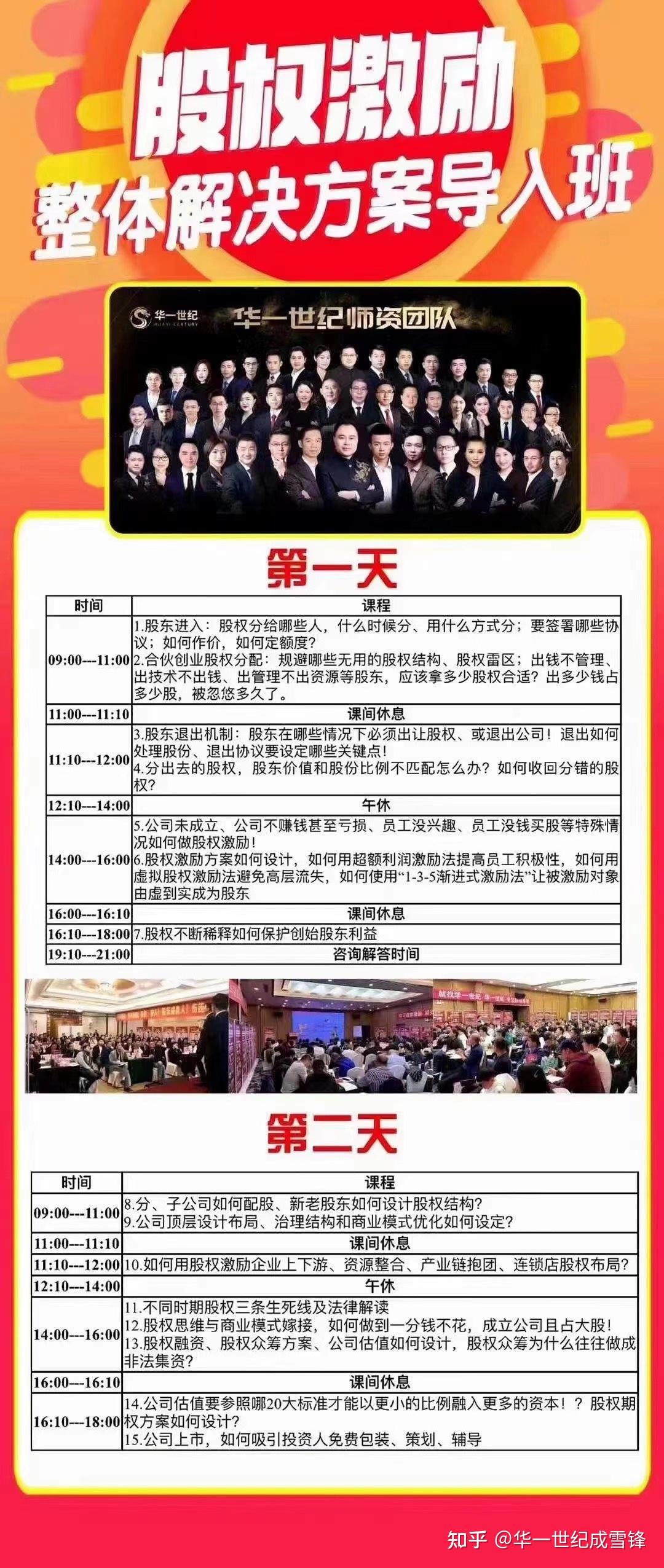 股权 结构 协议 (99) 사진