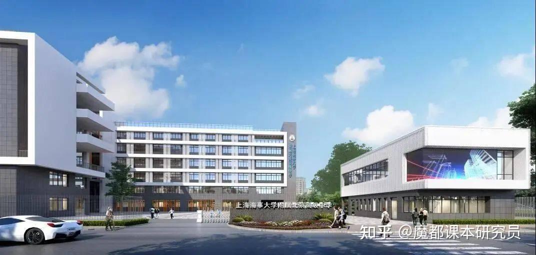 嘉一实高奉贤——曙光中学北蔡高级北蔡高级全称为上海海事大学附属