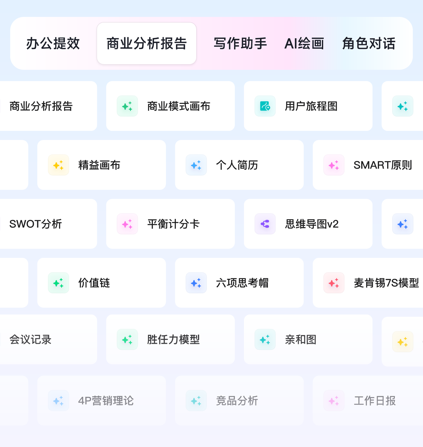 海报设计用什么AI软件？免费制作海报工具盘点！ - 知乎
