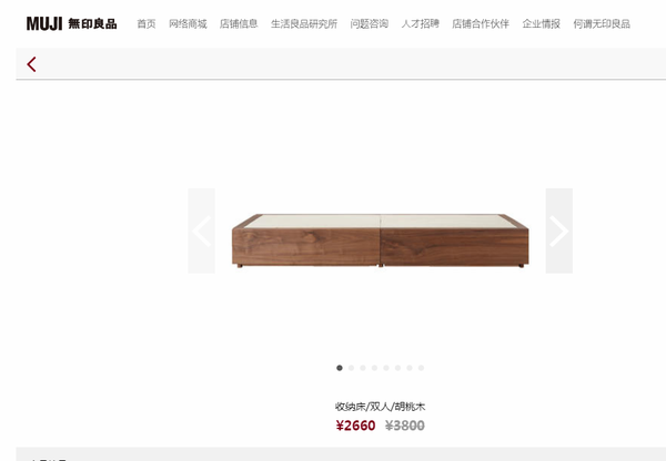 无印良品 Muji 的收纳床 无床头 值得买吗 知乎