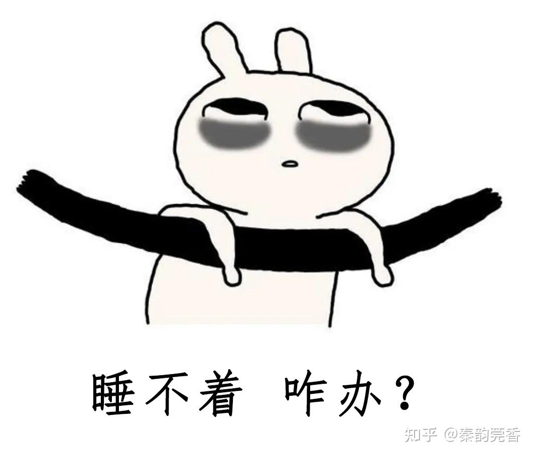 夜猫子要知道知识帖,特别是手机控! - 知乎