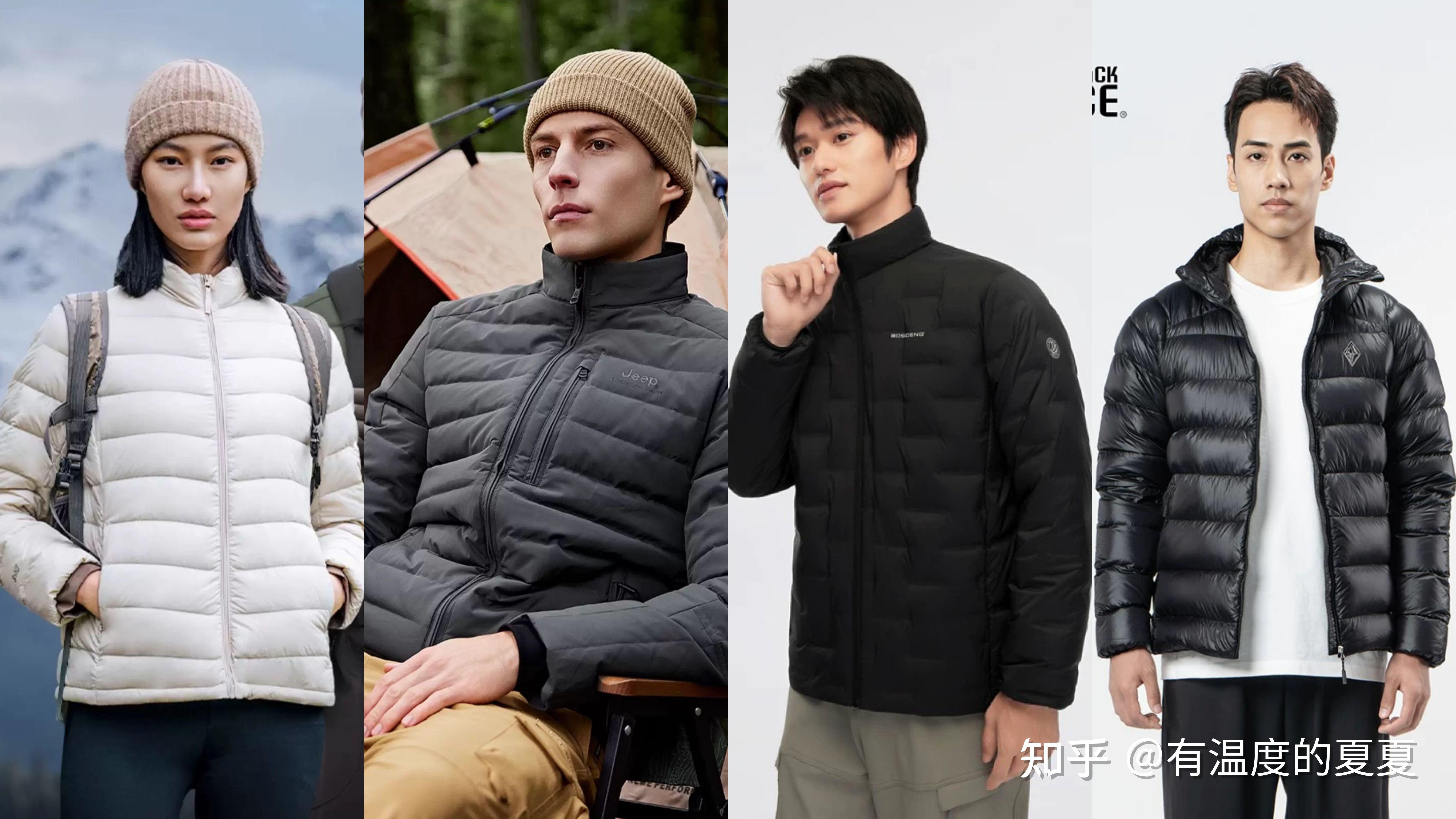 2024年排骨羽绒服最全选购攻略,羽绒服推荐:伯希和、波司登、黑冰、jeep羽绒服到底哪家强?