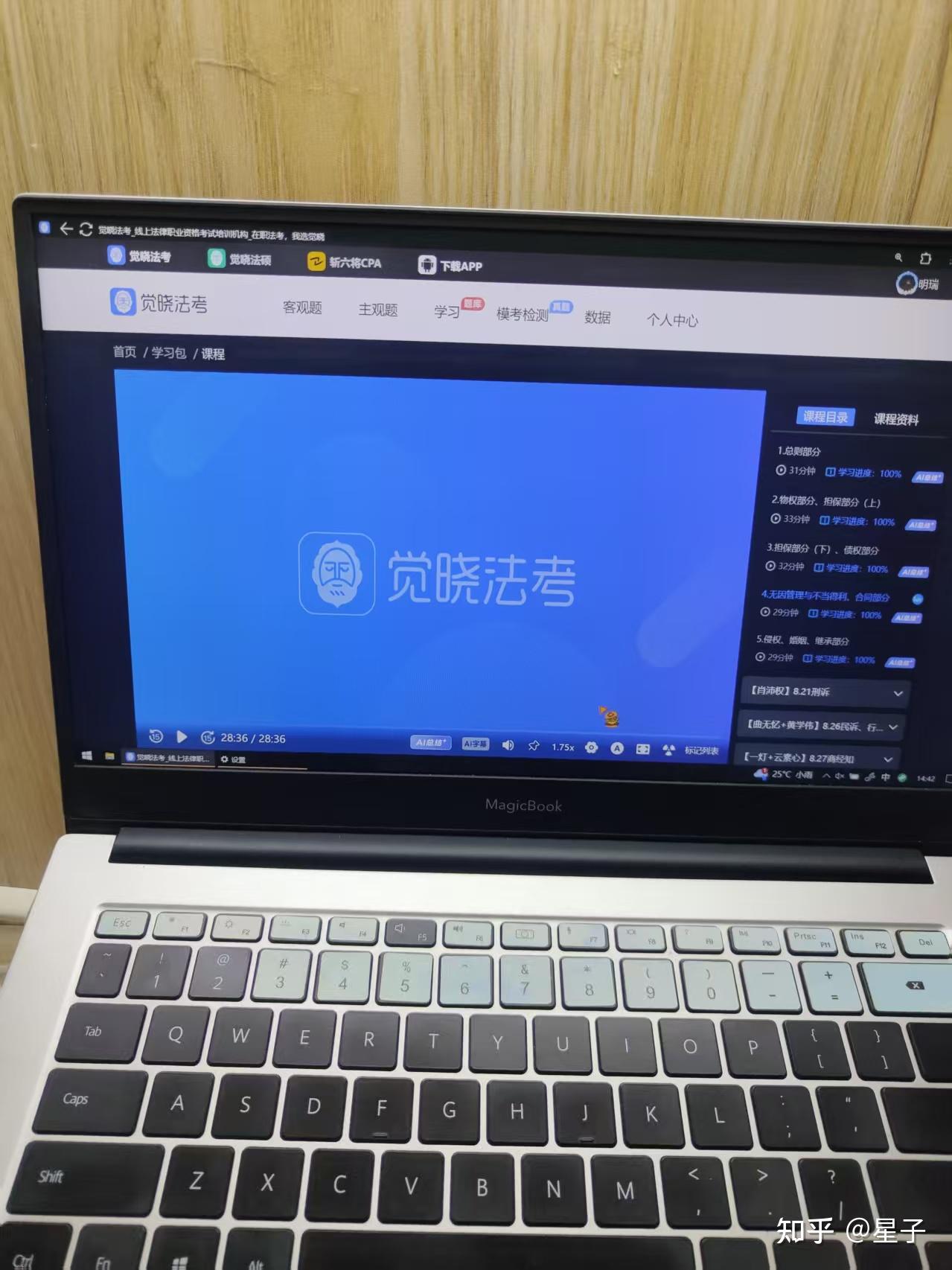 经验贴图片