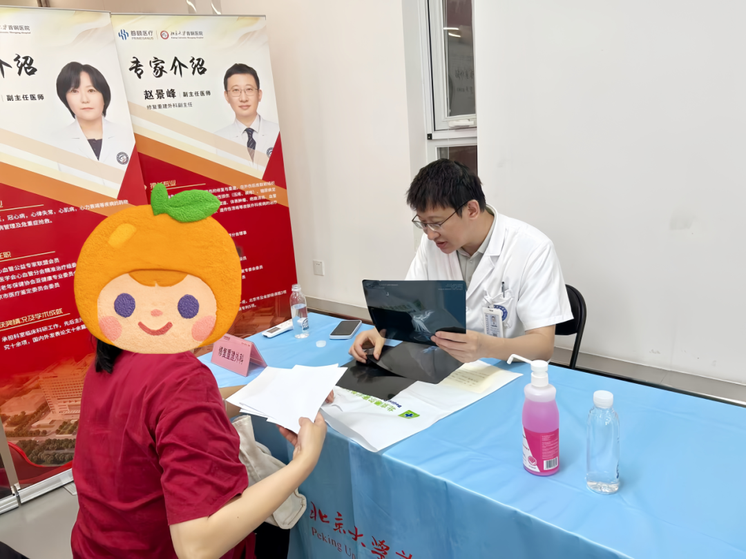 包含北京大学首钢医院全程代诊含挂号-覆盖北京全三甲的词条