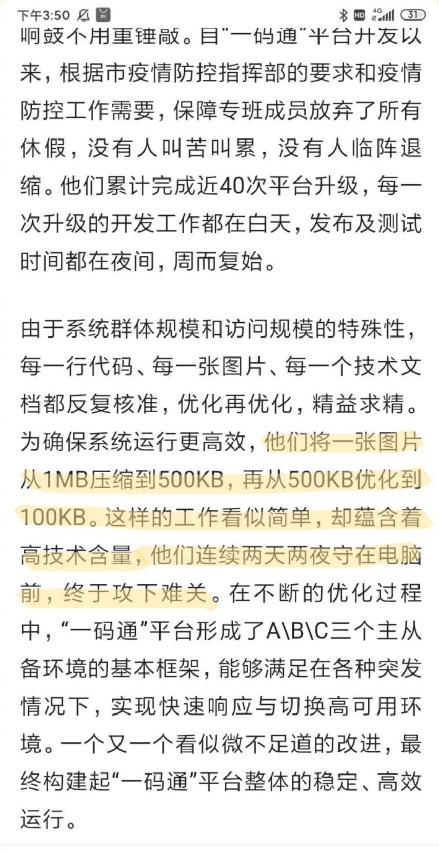 v2-966caefcff8e6a378acac1da5972616a_r.jpg