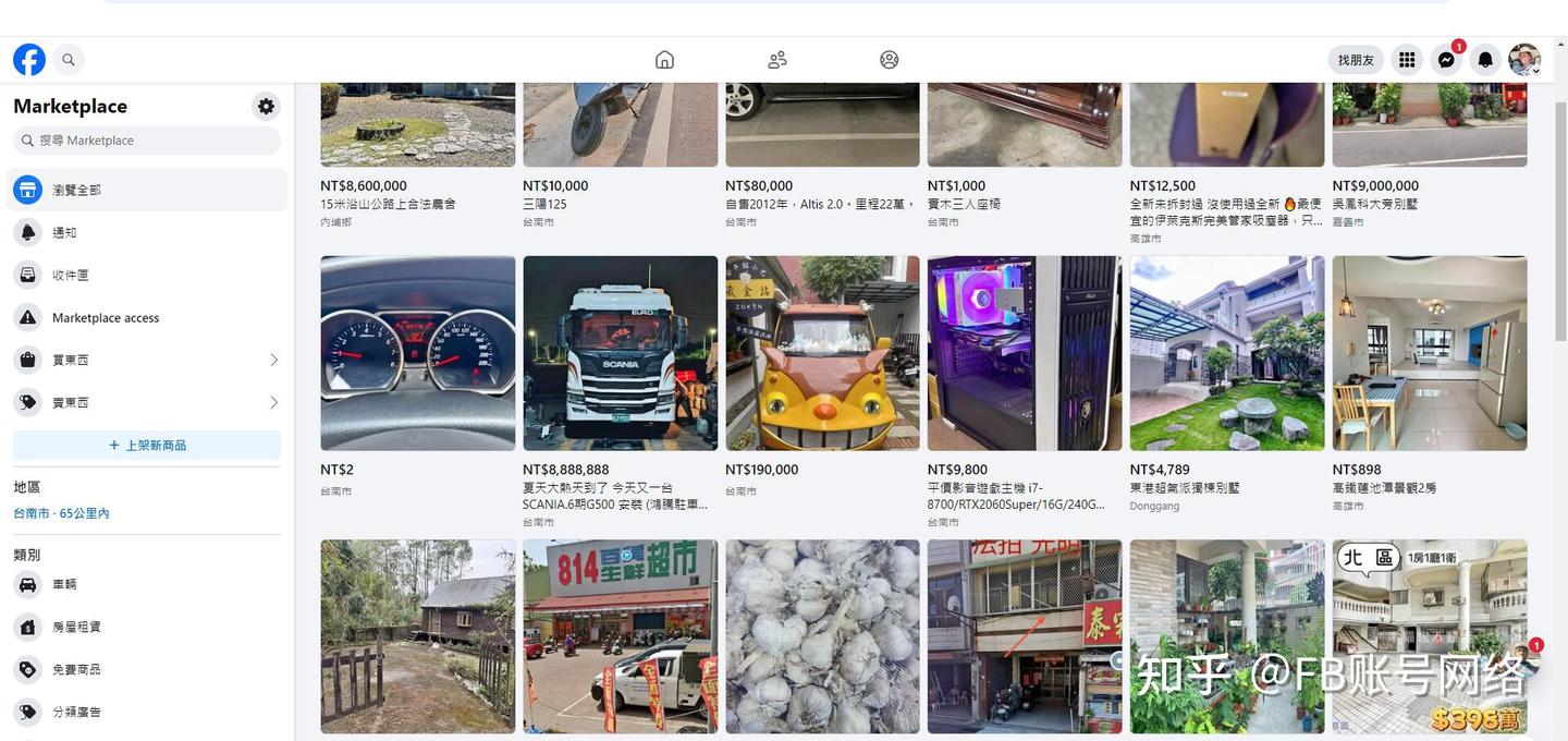 Facebook商城——低门槛跨境电商平台- 知乎