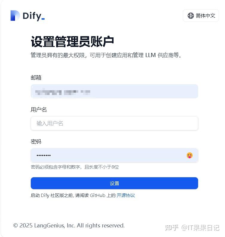 Dify llm 